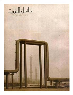 القافلة